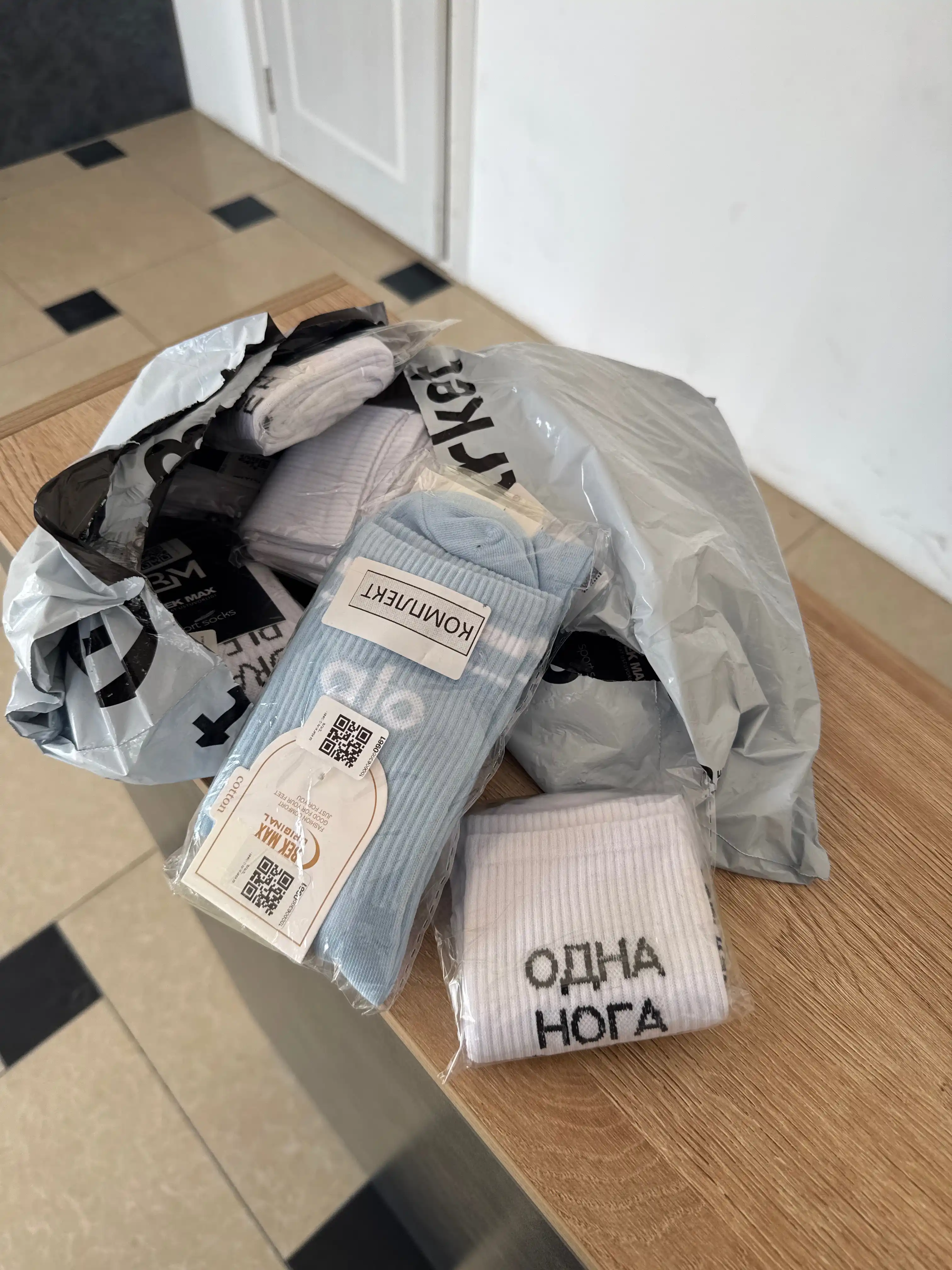 Длинные, спортивные носки "Bek Max" с принтом,с эмблемой 36 - 44
