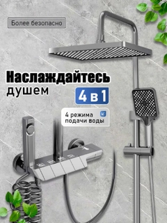 Молочный