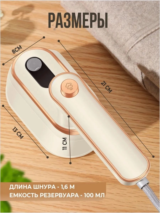 Bug‘li dazmol Dovel X6, 2000W, 360 ml, vertikal kiyim va parda uchun steamer