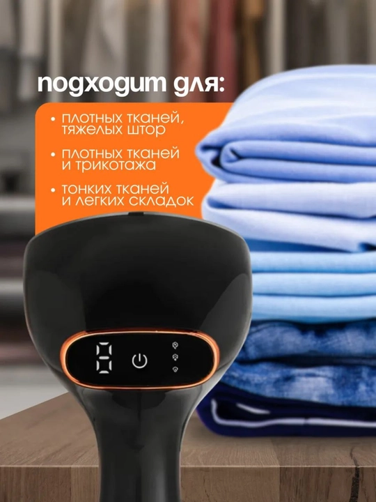 Bug‘li dazmol Dovel X6, 2000W, 360 ml, vertikal kiyim va parda uchun steamer