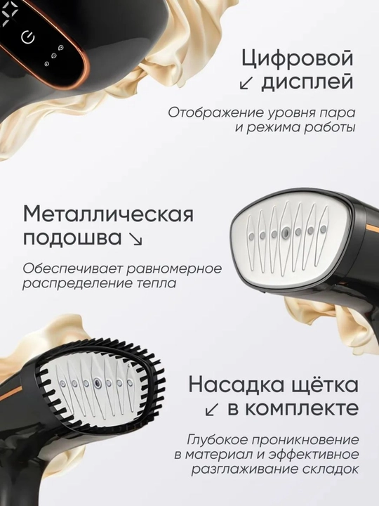 Bug‘li dazmol Dovel X6, 2000W, 360 ml, vertikal kiyim va parda uchun steamer