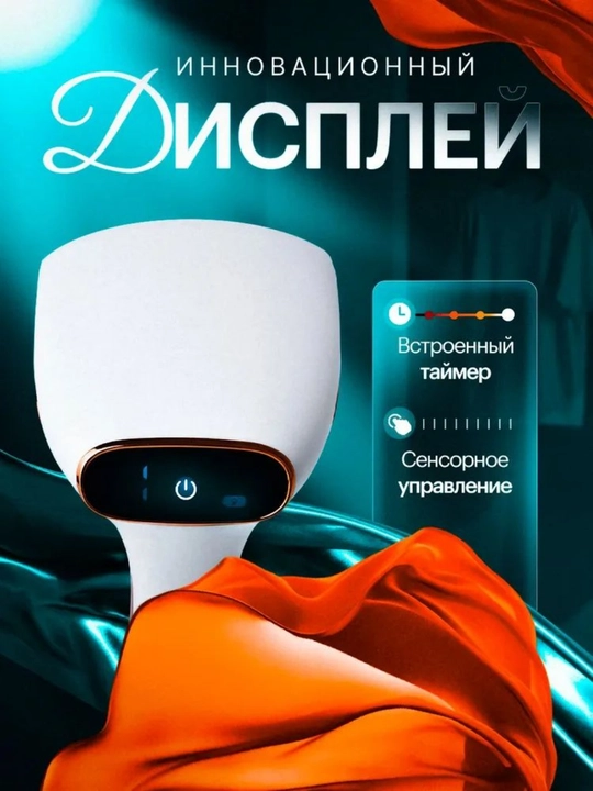 Bug‘li dazmol Dovel X6, 2000W, 360 ml, vertikal kiyim va parda uchun steamer