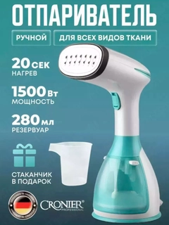 Зеленый