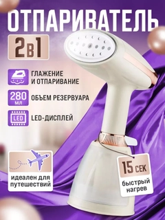 Розовый