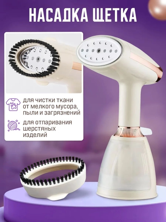 Bug‘li dazmol Dovel X6, 2000W, 360 ml, vertikal kiyim va parda uchun steamer