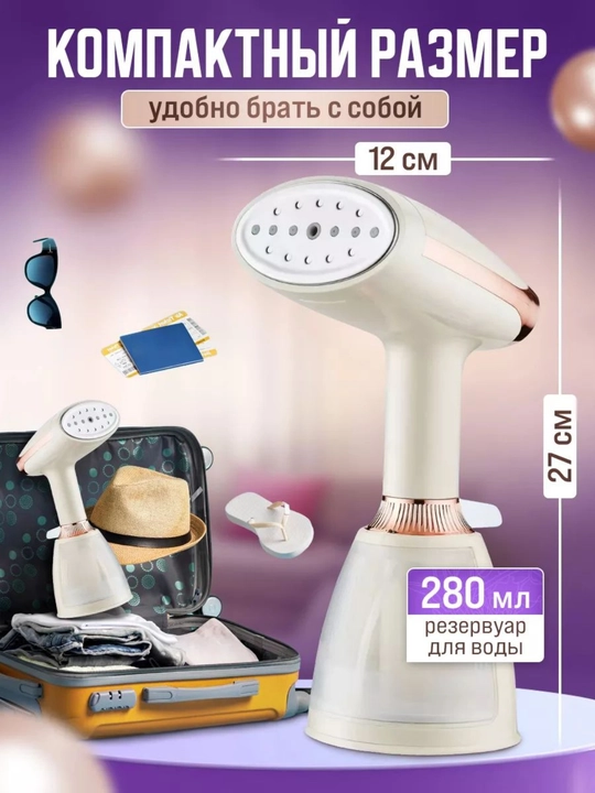 Bug‘li dazmol Dovel X6, 2000W, 360 ml, vertikal kiyim va parda uchun steamer