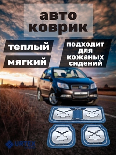 Синий