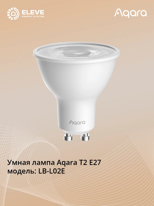 Aqara T2 GU10 4.9W aqlli chiroq