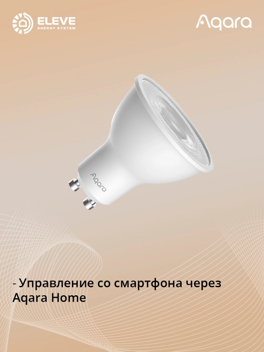Aqara T2 GU10 4.9W aqlli chiroq