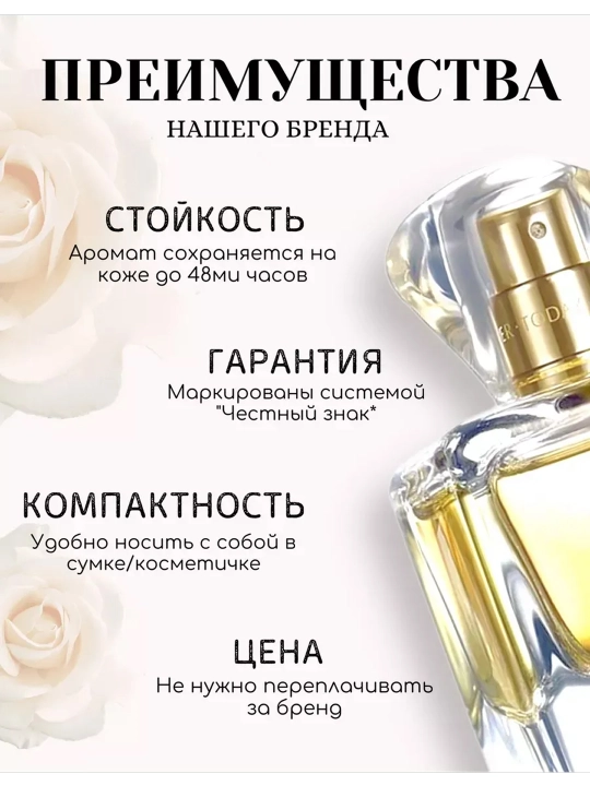 Parfyumlangan suv Avon Today ayollar uchun, 100 ml