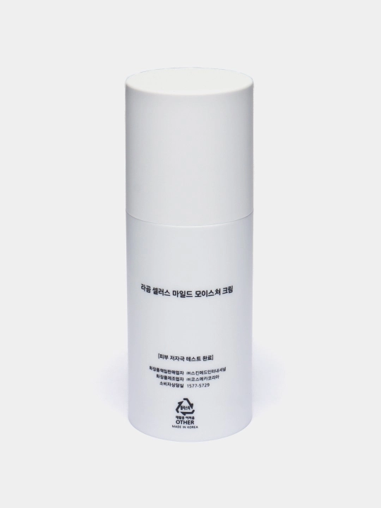 Увлажняющий крем для лица с витамином B Lagom Cellus Mild Deep Moisture Cream