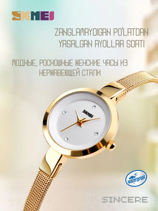 Ayollar soati, zanglamaydigan po‘latdan, SY-1390 - 