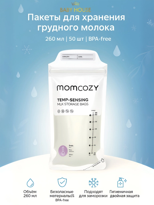 Momcozy ona sutini saqlash uchun sumkalar, 50 dona, 180-260 ml, BPA-bepul - 