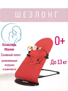 Алый
