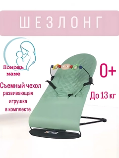 Бирюзовый