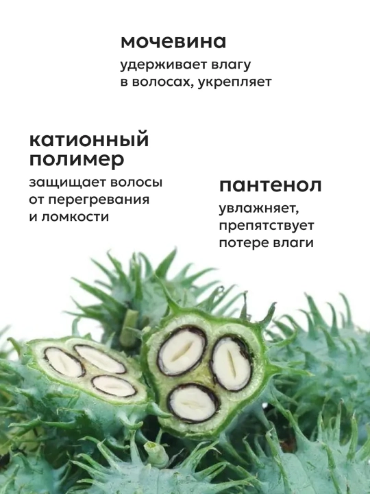 LIKATO Professional Спрей для волос Likato Professional с термозащитой, 200 мл