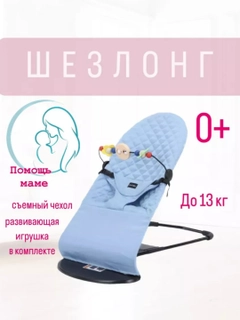 Голубой