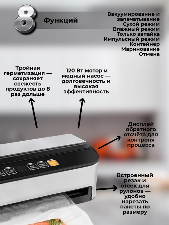 Вакуумный упаковщик, 2-в-1, для домашнего использования, компактный, электрический