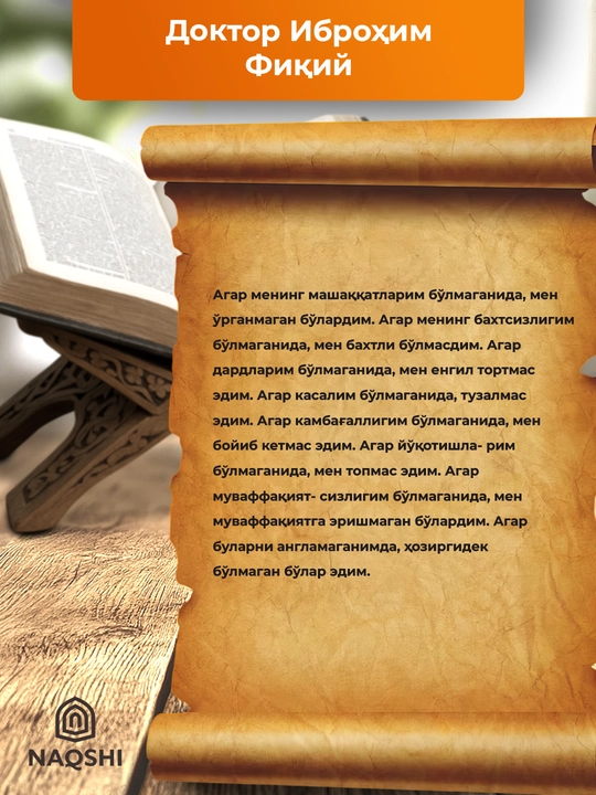 30 kun ichida hayotingizni o'zgartiring Doktor Ibrohim Fikiy