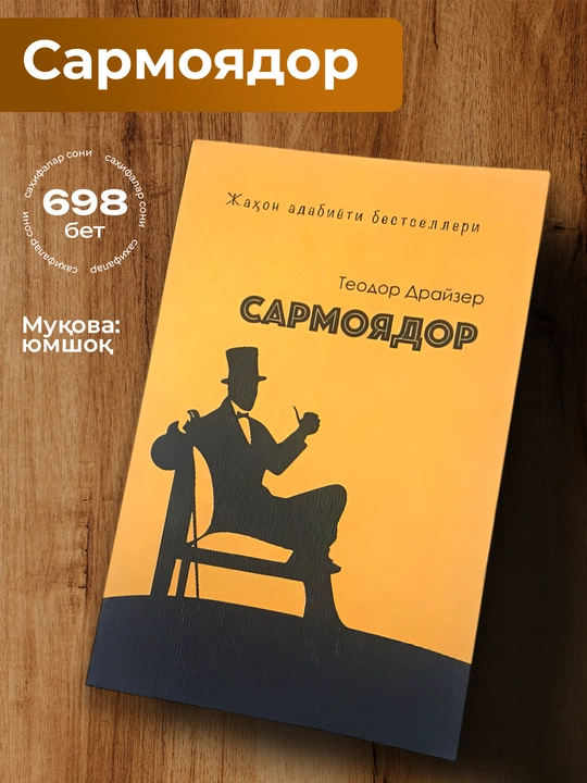 Sarmoyador Theodor Drayzer - 