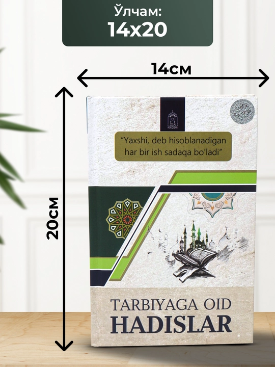 Tarbiyaga oid hadislar