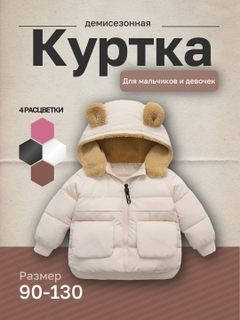 Белый