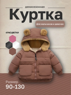 Коричневый