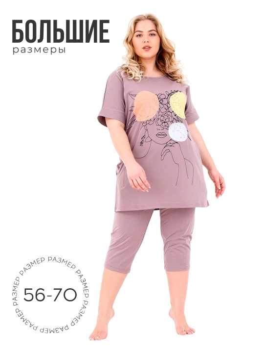 Ayollar uy kastyumi, katta o‘lchamlar 56-70, paxta bridjli pijama to‘plami