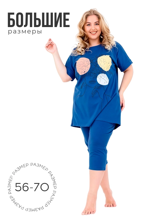 Ayollar uy kastyumi, katta o‘lchamlar 56-70, paxta bridjli pijama to‘plami
