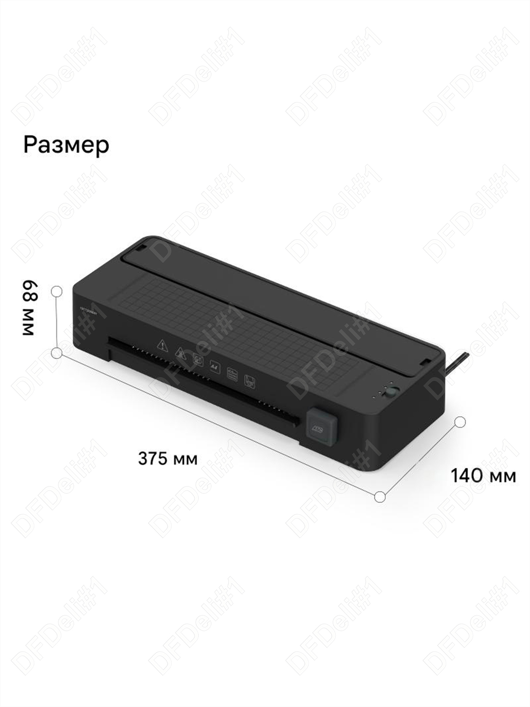 Laminator A4 (3 in 1: kesuvchi+teshkuvi+burchak kesuvchi) ET111 Deli, 109-ET