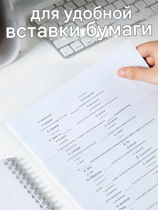 Папка с 30 файлами анстистат. EF935 Deli, 935-EF