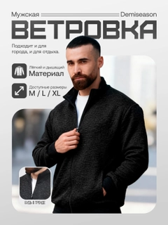 Черный