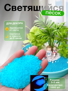 Лазурный