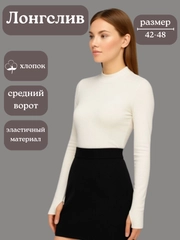 Белый
