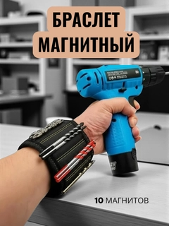 Черный