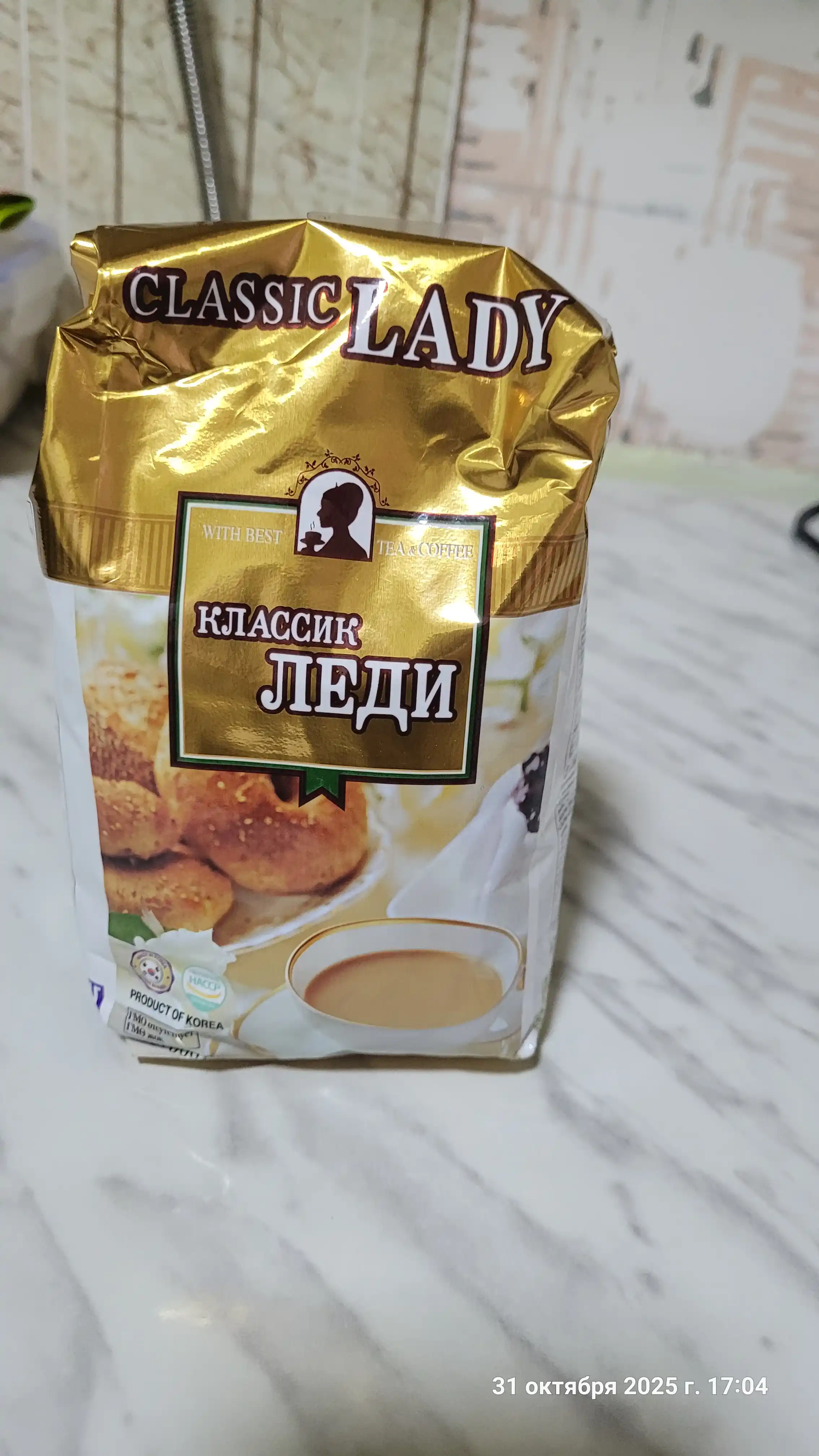 Сухие Сливки "Classic Lady" 500 гр 