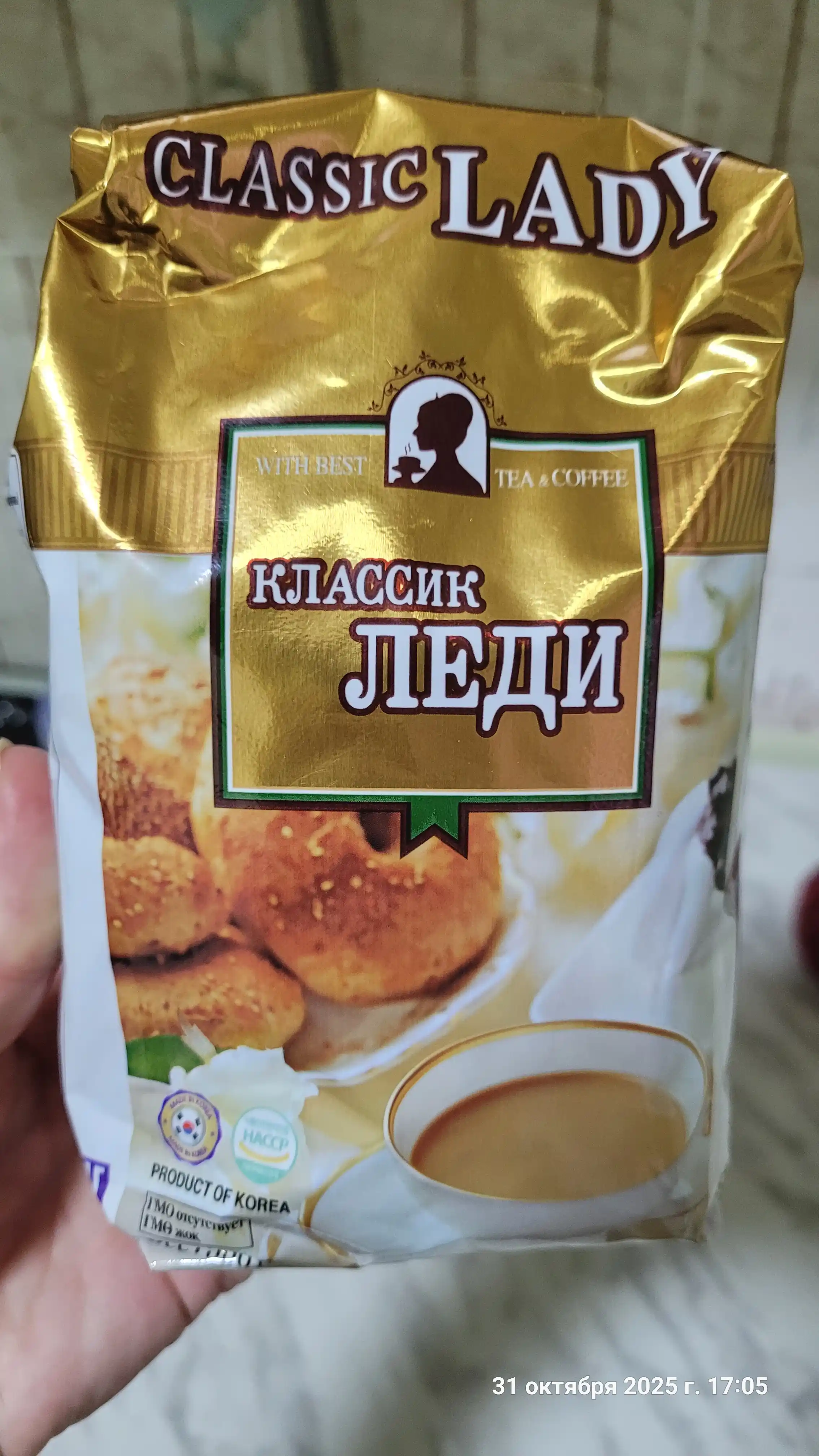 Сухие Сливки "Classic Lady" 500 гр 