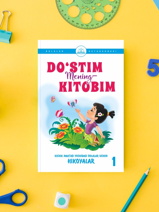 Do'stim mening kitobim. 1-qism. Kichik maktab yoshidagi bolalar uchun Hikoyalar - 