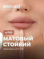Вишнёвый