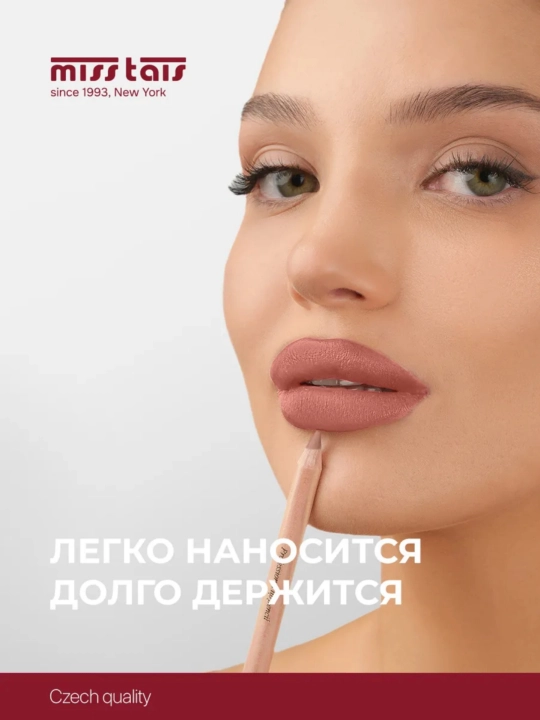 Профессиональный карандаш для губ контур матовый стойкий Miss Tais 780, 782, 785, 787, 765