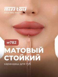 Багровый