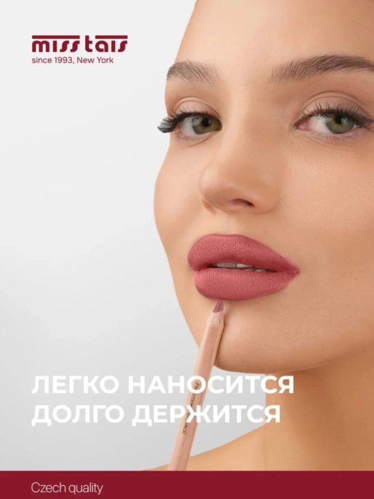 Профессиональный карандаш для губ контур матовый стойкий Miss Tais 780, 782, 785, 787, 765