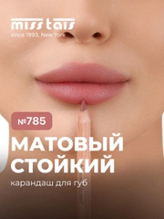 Алый