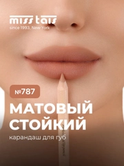 Кораллово-розовый