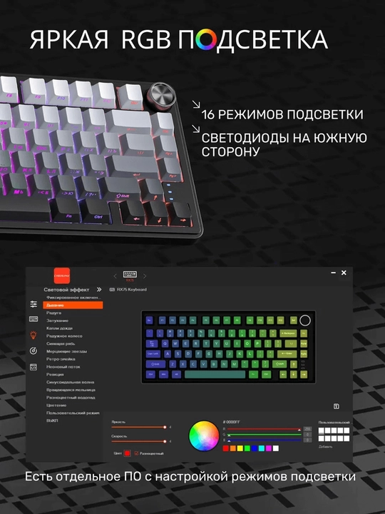 Mexanik klaviatura gaming uchun, simsiz va simli klaviatura