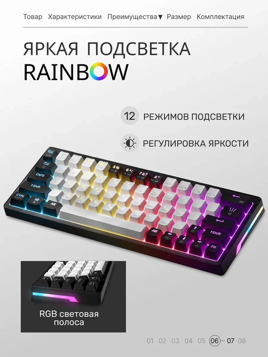 Mexanik klaviatura gaming uchun, simsiz va simli klaviatura