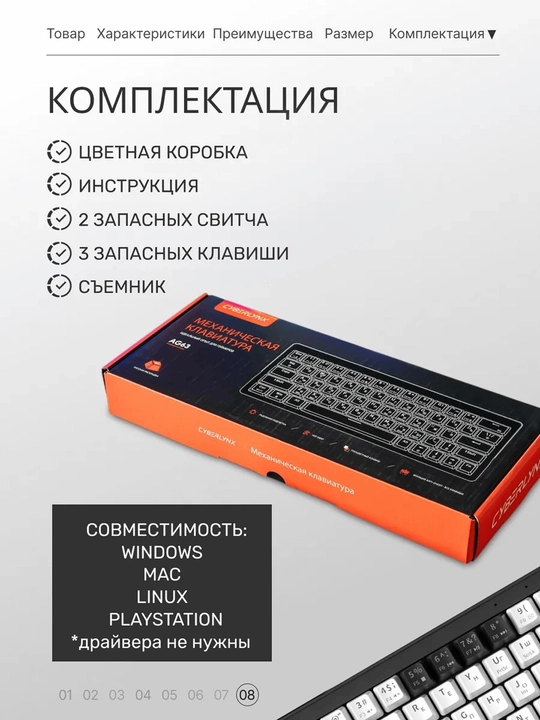 Mexanik klaviatura gaming uchun, simsiz va simli klaviatura