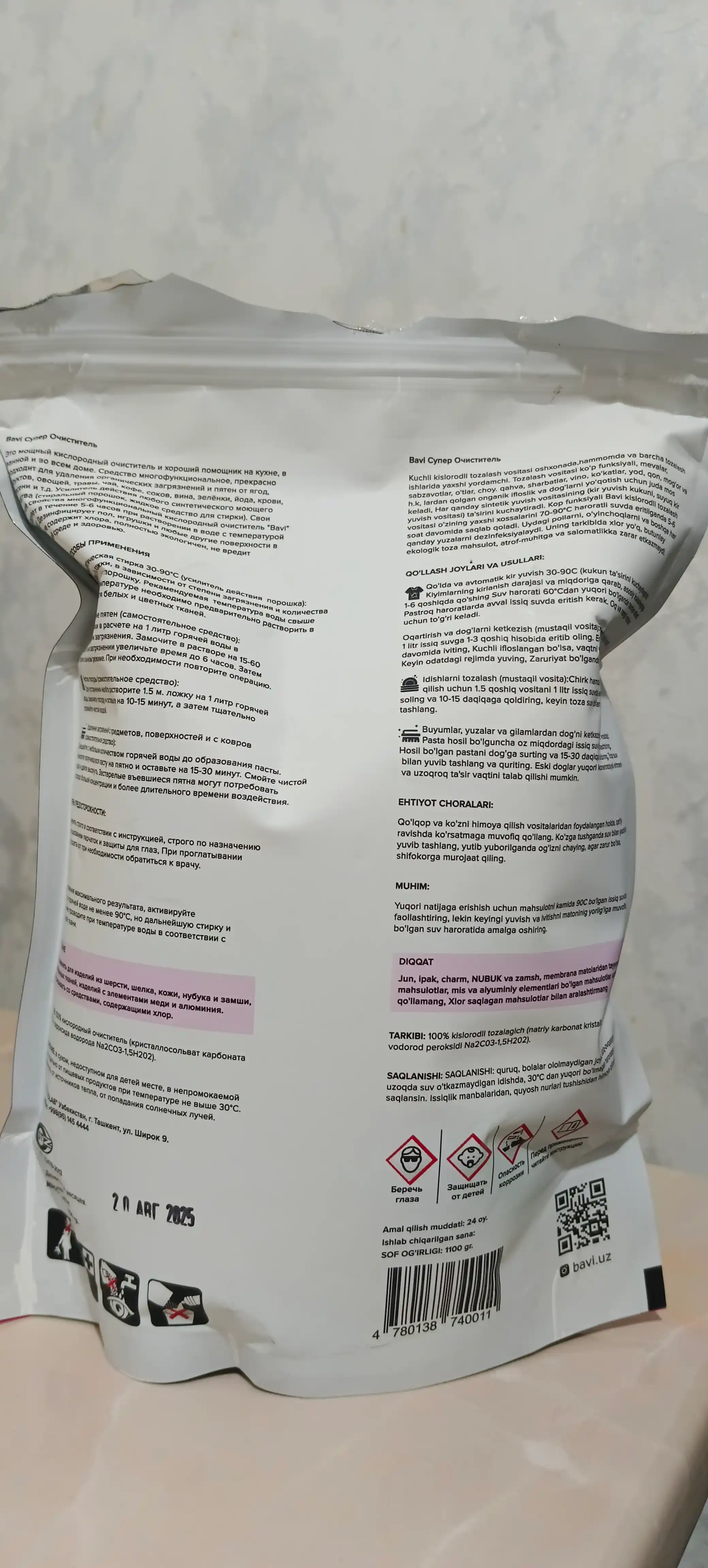 Bavi kislorodli tozalagich, oqartiruvchi, dog‘ ketkazuvchi, 1 kg + 100 gr, hidsiz, xavfsiz