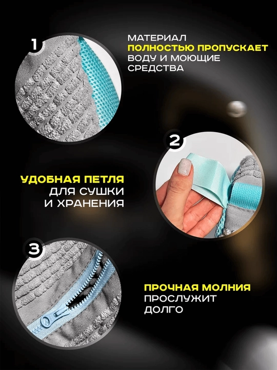Kir yuvish mashinasida poyabzal va krossovkalarni yuvish uchun qop, mikrofiberli to‘r 40×20 sm