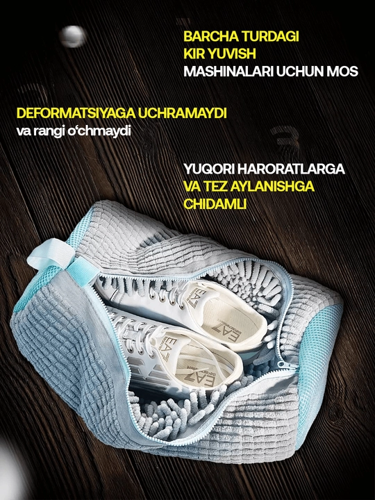 Kir yuvish mashinasida poyabzal va krossovkalarni yuvish uchun qop, mikrofiberli to‘r 40×20 sm